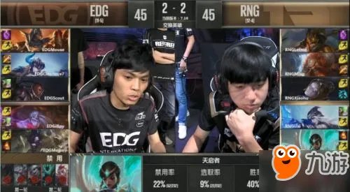 《LPL》夏季赛总决赛EDG让二追三夺冠 斗鱼TV视频EDG:RNG比赛