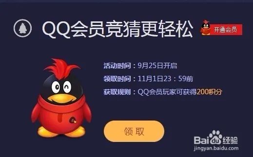 lol肿么领取鸭子头像