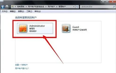 怎么设置windows开机密码