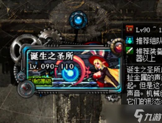 DNF卢克攻略来啦 第一期 诞生之圣所通关攻略