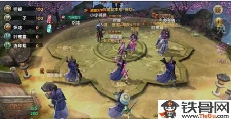 九阴真经怎么团练