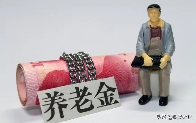 编制内和编制外退休的区别