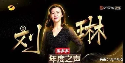 如何看待刘琳获得《声临其境》冠军？