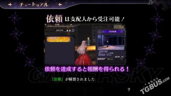 《无夜之国》图文攻略 全章节流程图文攻略