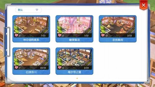 仙境传说RO手游EP6.0家园系统即将上线，打造温馨小家！