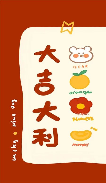 2021抖音最火手机壁纸分享