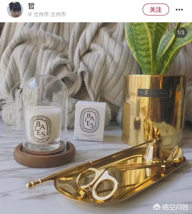 有哪些百元以内的家居好物，能大大提高居住幸福感？