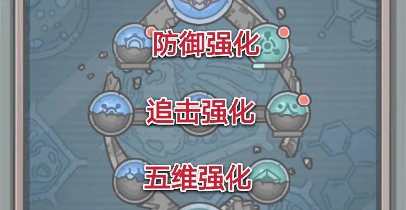 最强蜗牛四阶巨龙基因解锁条件一览