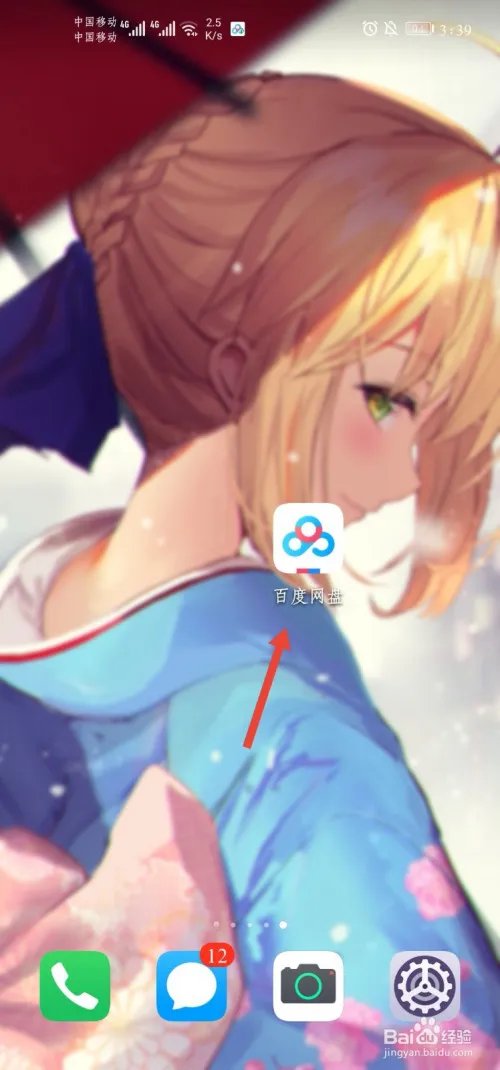 08年1400张照片原图