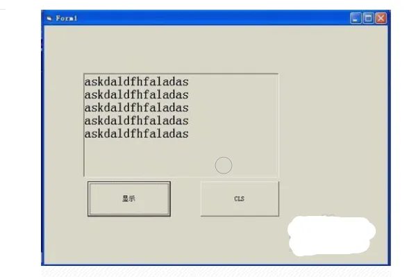 VB中Cls是什么意思