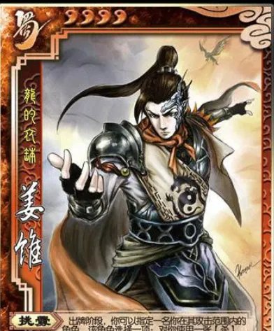 三国杀驱鬼逐邪阵容搭配