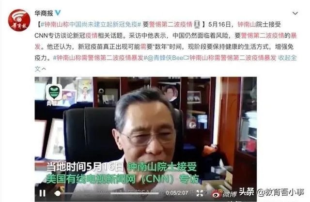 天气越来越冷了，您觉得第二波疫情会爆发吗？