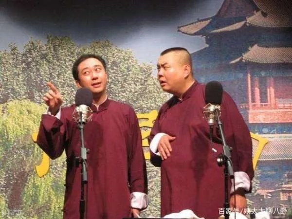 王自健：当初一直力挺郭德纲，后来为什么翻脸？