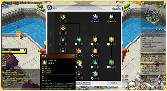 《冒险岛2》新手牧师进阶玩法详解