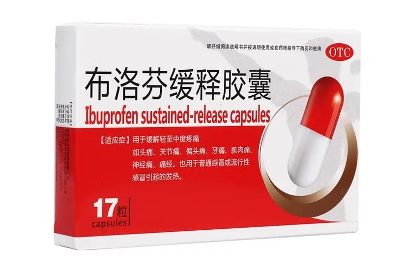 布洛芬哪里有卖