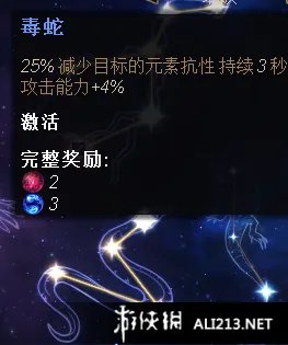 《恐怖黎明》德鲁伊加点解析攻略