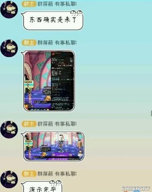 DNF卡邮件BUG dnf史诗装备邮件交易bug怎么卡