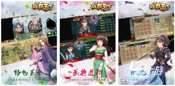 战棋类单机游戏排行榜2023 单机战棋策略游戏下载Top5