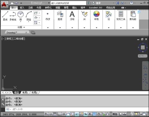 AutoCAD快捷键大全