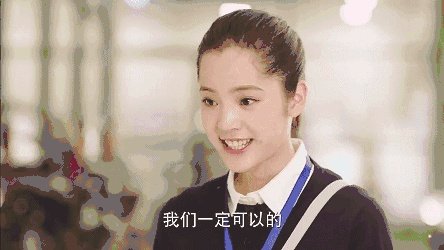 怎样评价郭碧婷的演技?