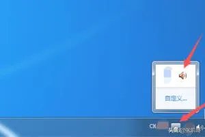 cf没有声音怎么办？