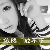 QQ非主流情侣头像(带字)