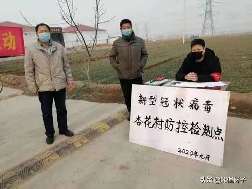 封村什么时候解封