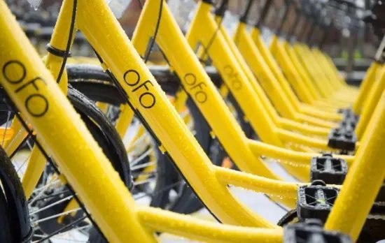 ofo退押金延长 难道又开始了