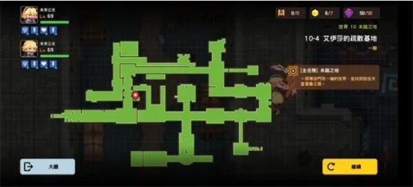 坎公骑冠剑10-4全收集通关图文攻略