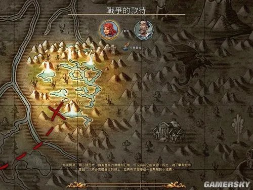 《工人物语7》中文版即日起全面在台上市