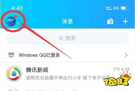 王者荣耀改实名认证教程 王者荣耀怎么改实名认证