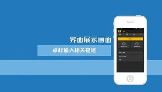 开发个APP要多少钱？APP定制开发多少钱