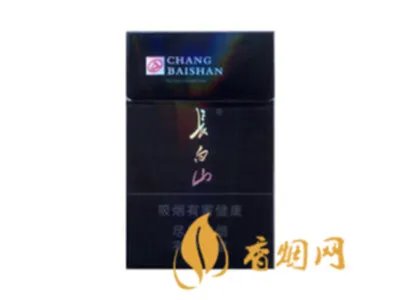 长白山香烟价格表图大全2020 长白山香烟多少钱一包