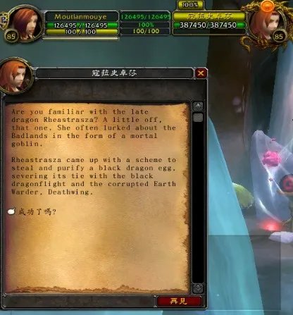 盗贼橙色匕首任务全攻略收集整合福利向