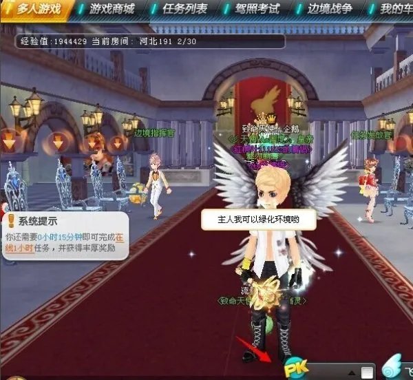 qq飞车魔法套装如何变成高级形态？