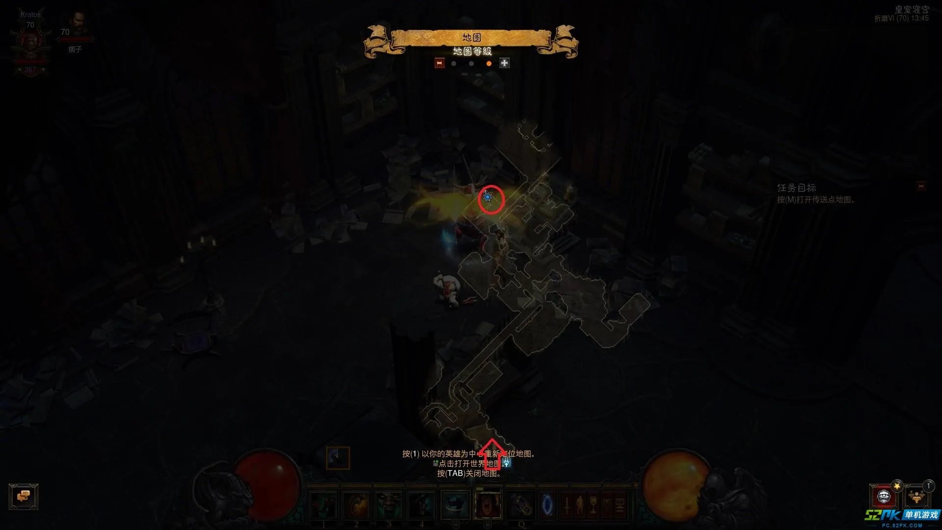 暗黑3套装地下城宝典在哪 追寻自由任务