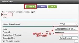 怎么设置NETGEAR路由