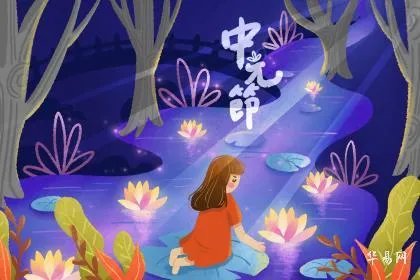 七月半烧纸什么时候烧 七月半烧纸有什么讲究吗