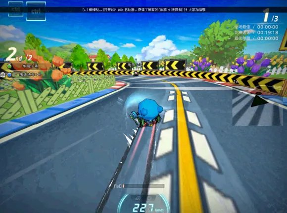 《跑跑卡丁车》挑战者模式第25关完全攻略