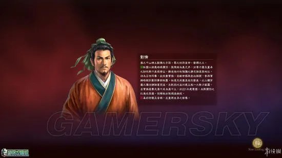 《三国志13》画面及游戏性试玩心得 三国志13好玩吗