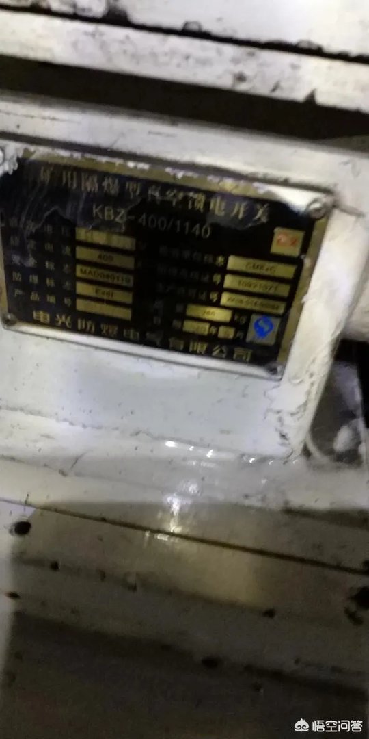 春节将至，陕西神木一煤矿发生重大事故，已确认21人死亡。对此你怎么评价？