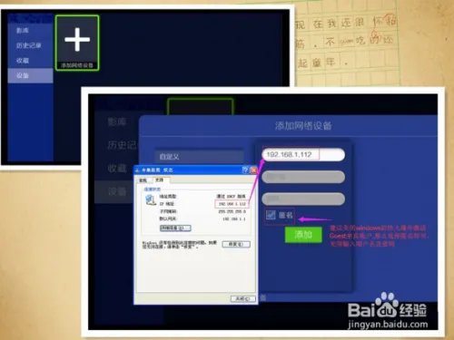 开博尔K9如何用SMB建立海报墙