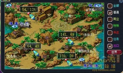 梦幻西游灯谜老人答题器2024