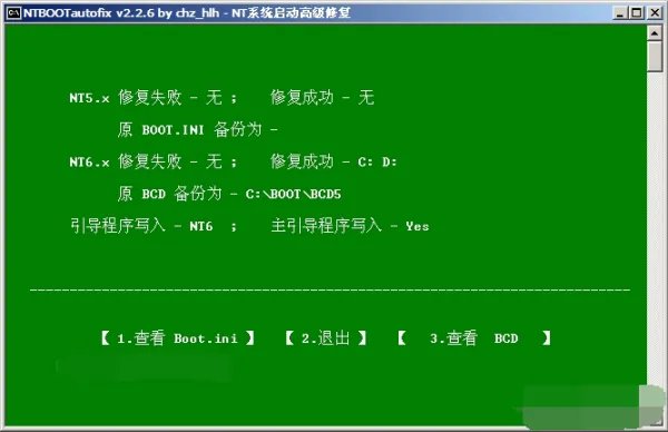 电脑屏幕上显示：NTLDR  is  missing 是什么意思?