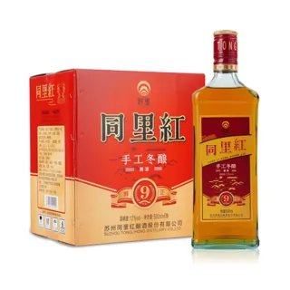 花雕酒价格