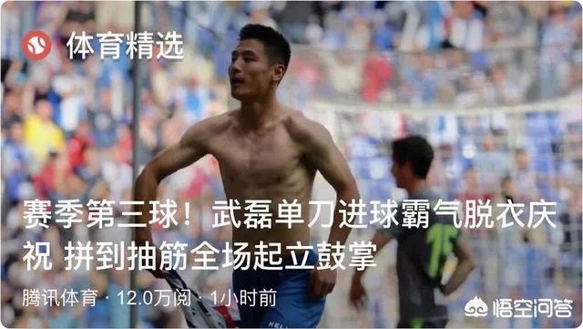 大家觉得武磊在西班牙人表现的怎么样？昨晚他打进了一球，西班牙人也进了欧联杯？
