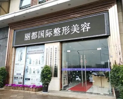 金华微创双眼皮医院有哪些-哪里好全览