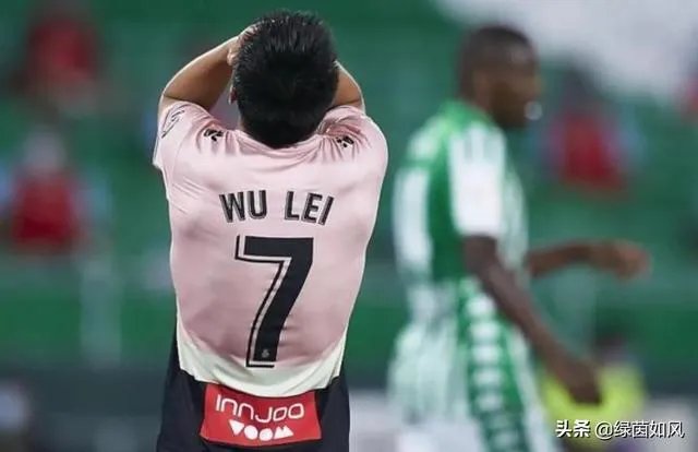 面对贝蒂斯武磊空门不进，是武磊射门不正确，还是对方神勇？