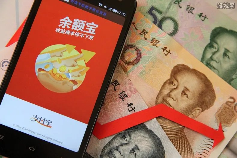 余额宝取现要手续费吗 最新计算公式一览