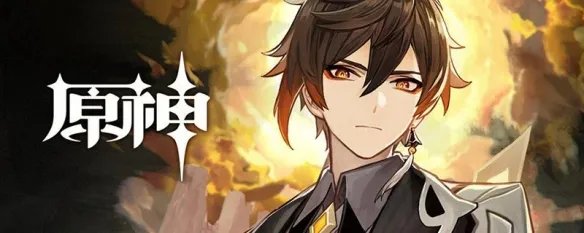 原神吞天之鲸只角有什么用